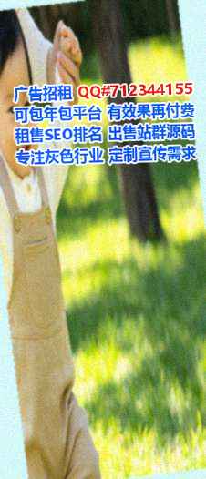 威海生子通信公司